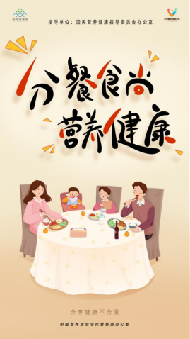 糖人均_中国人均寿命变化图