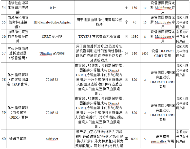 2ABD6914745A4764A4DA5993EB6_70D81C5C_1C593E.png