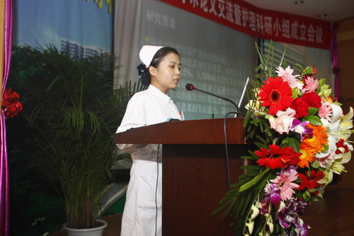 医院召开首届优秀护理学术论文交流评比暨护理