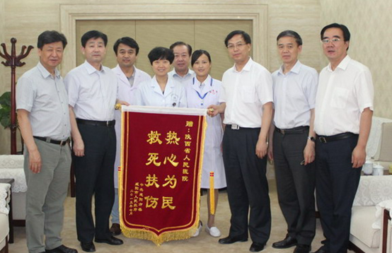 咸阳市委市政府赠送我院救死扶伤热心为民的
