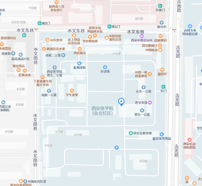 西安医学院(含光校区)考点,考生从东门进入