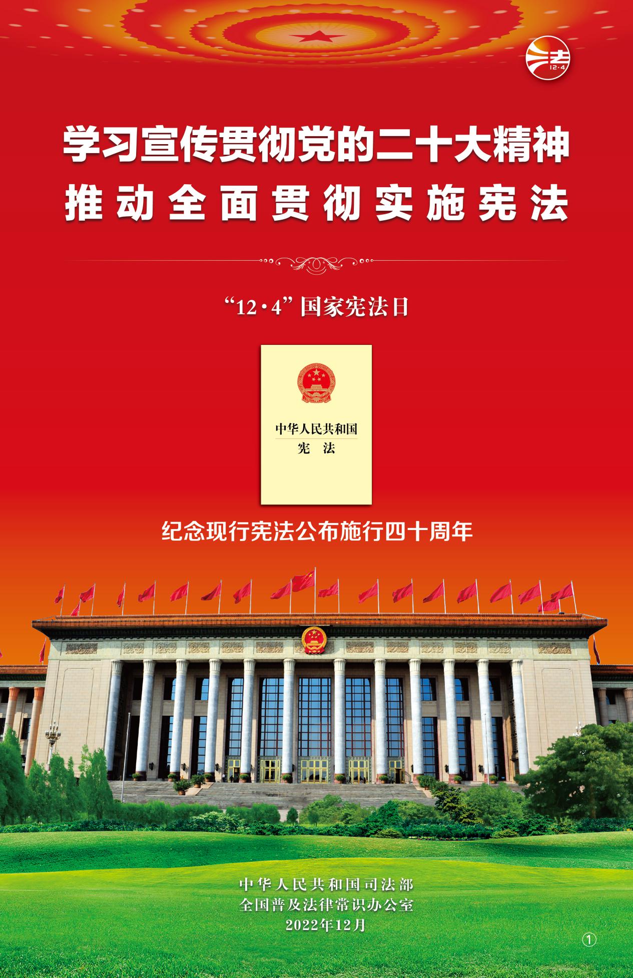 微信图片_20221202110351 微信图片_20221202110351
