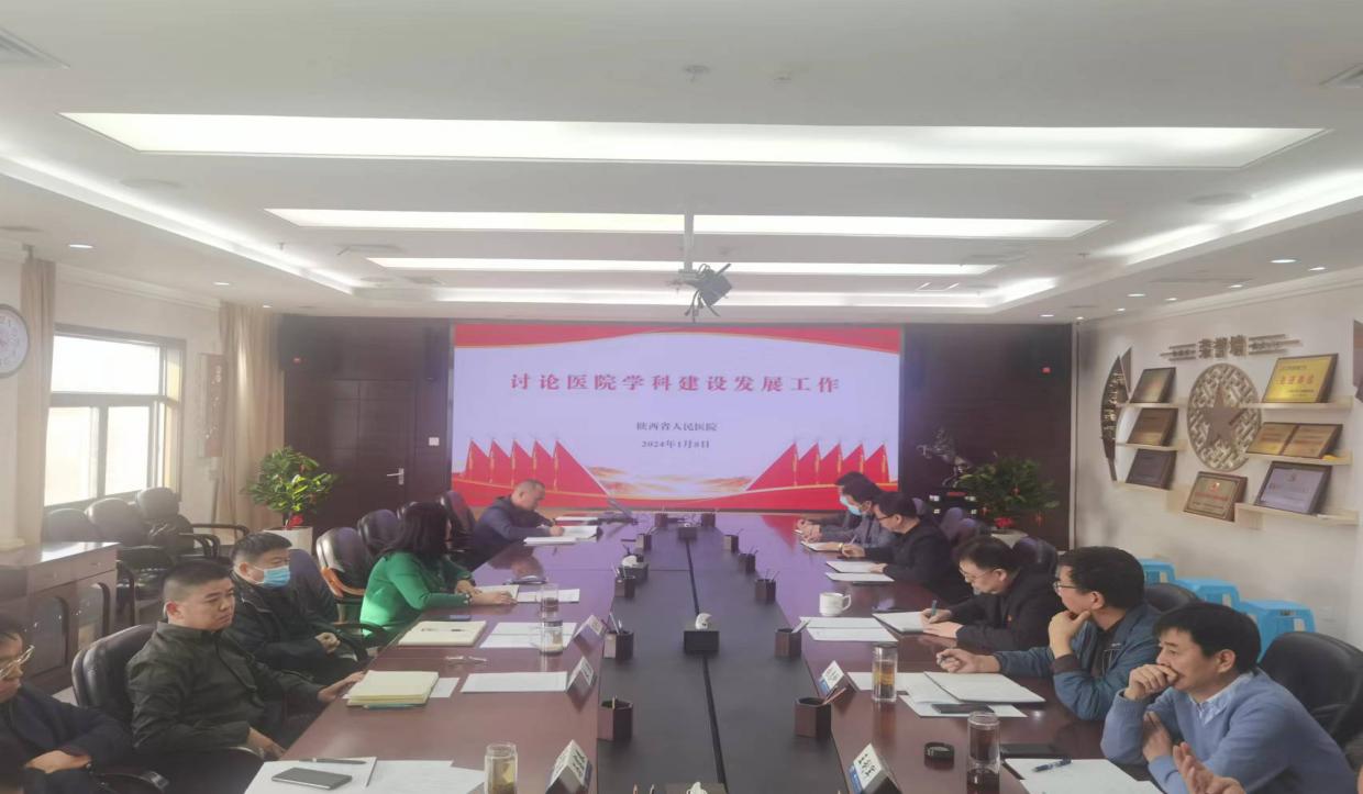 微信图片_20240109172502.jpg