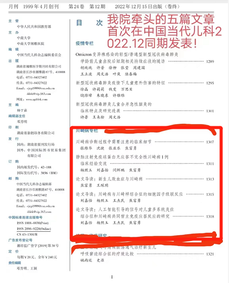 微信图片_20230104090941.png 微信图片_20230104090941.png