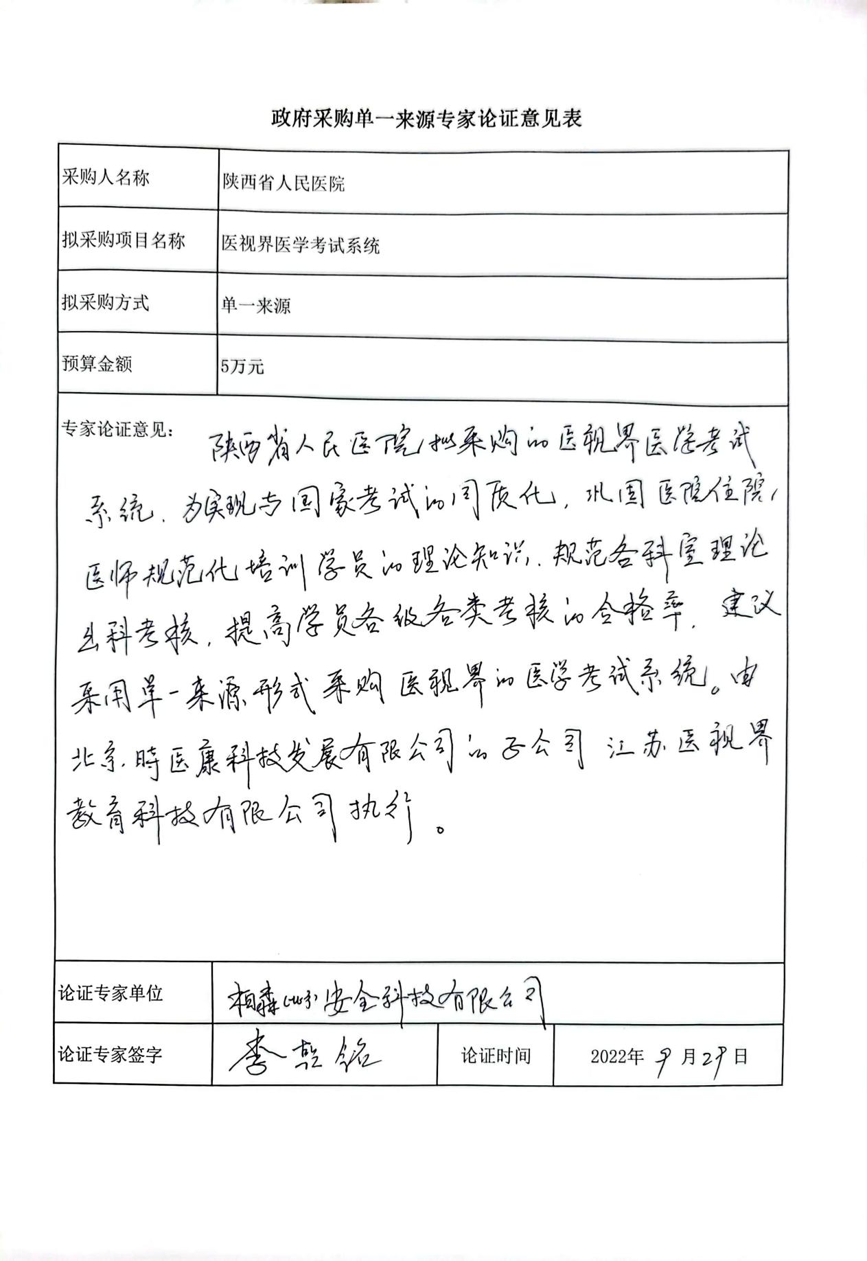 af6ed5daec98369ef59e794bacac367