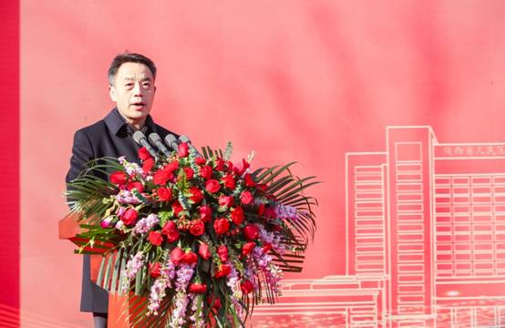 热烈祝贺我院西咸院区整体交接暨综合门诊部开业