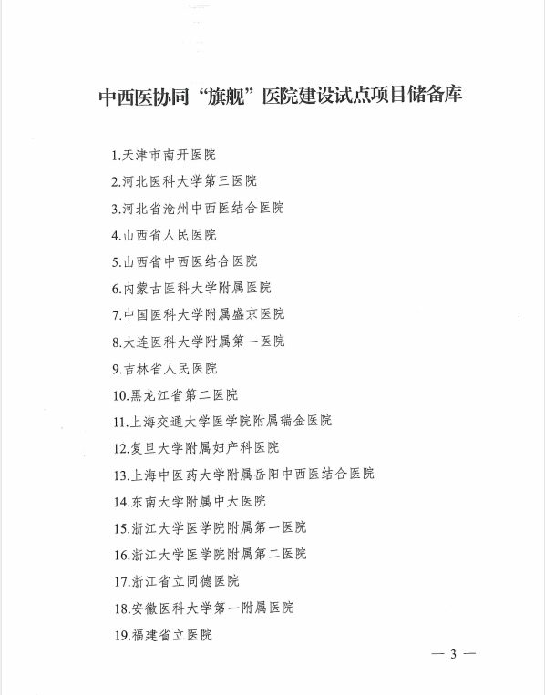 1680245778159.png