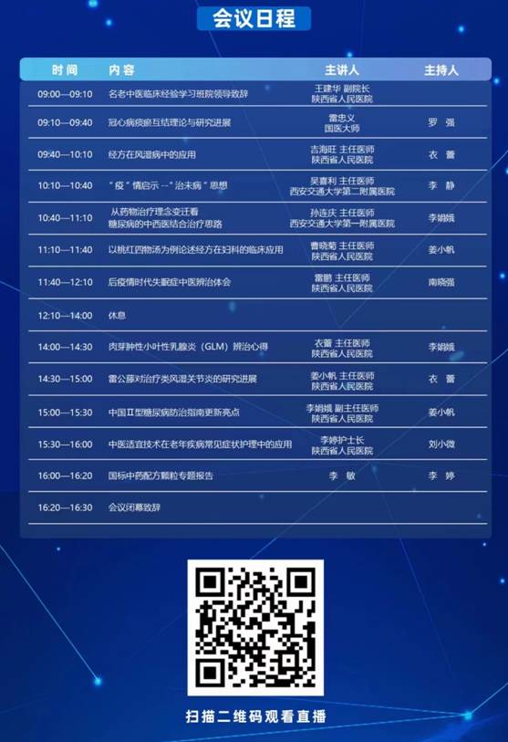 微信图片_20221219164508 微信图片_20221219164508