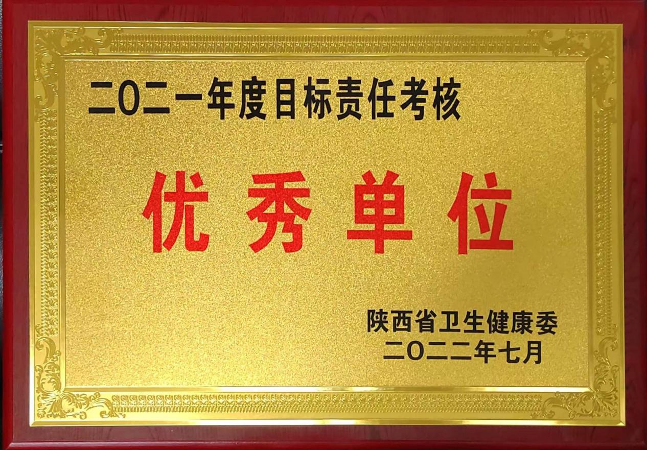 微信图片_20220726163659