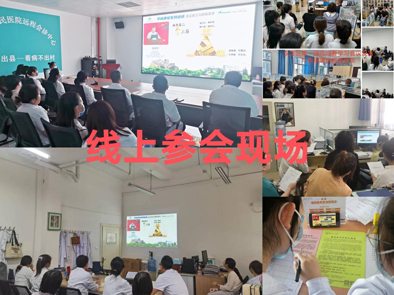 提问互动 提问互动