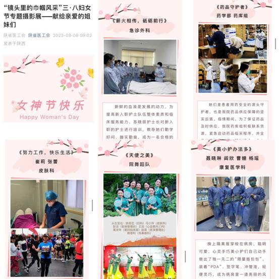 摄影展