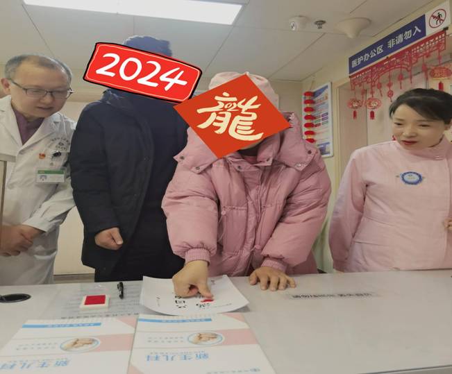 家属按指纹