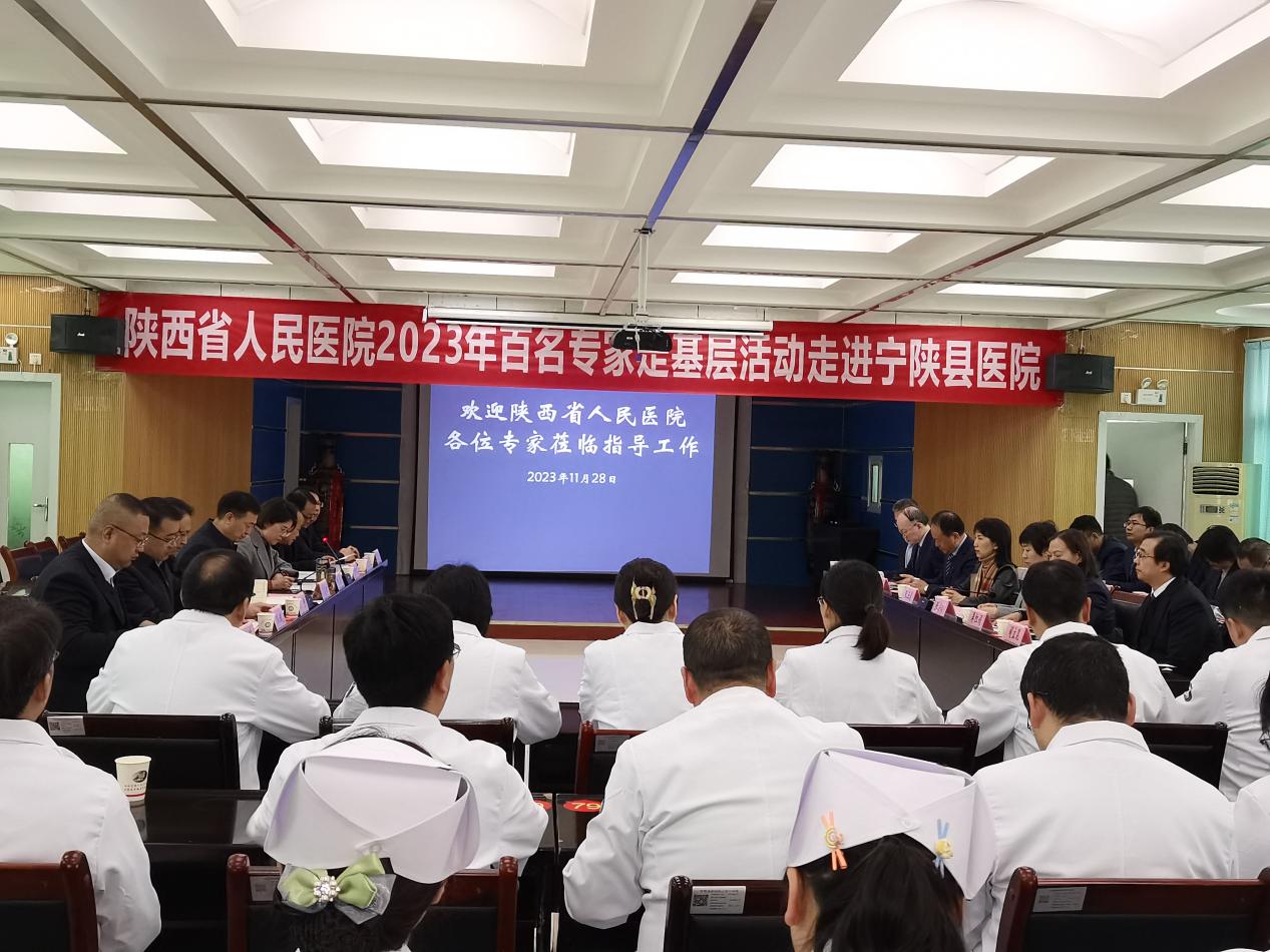 1座谈会