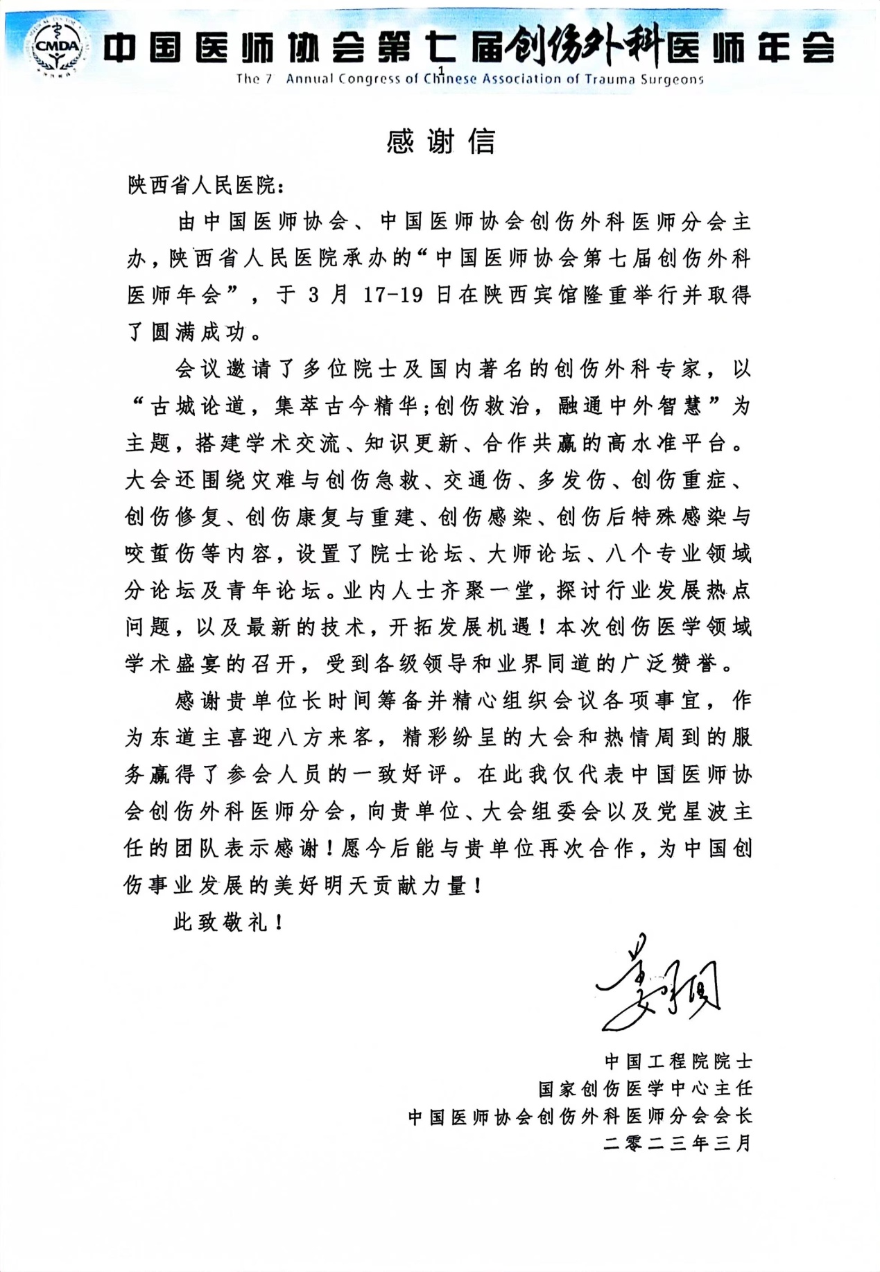mmexport1680223110584.jpg