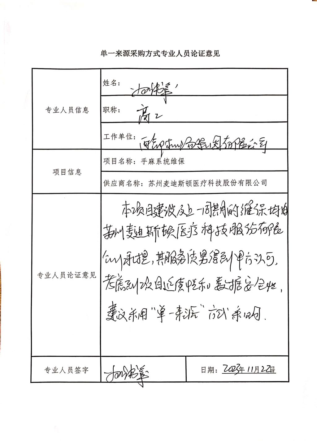 者法别办_2
