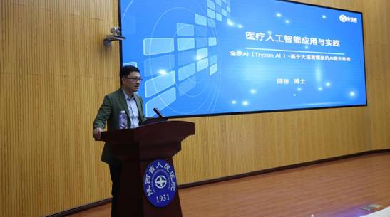 包頭醫學院第一附屬醫院醫院代診票販子掛號，就診助手醫療顧問的簡單介紹