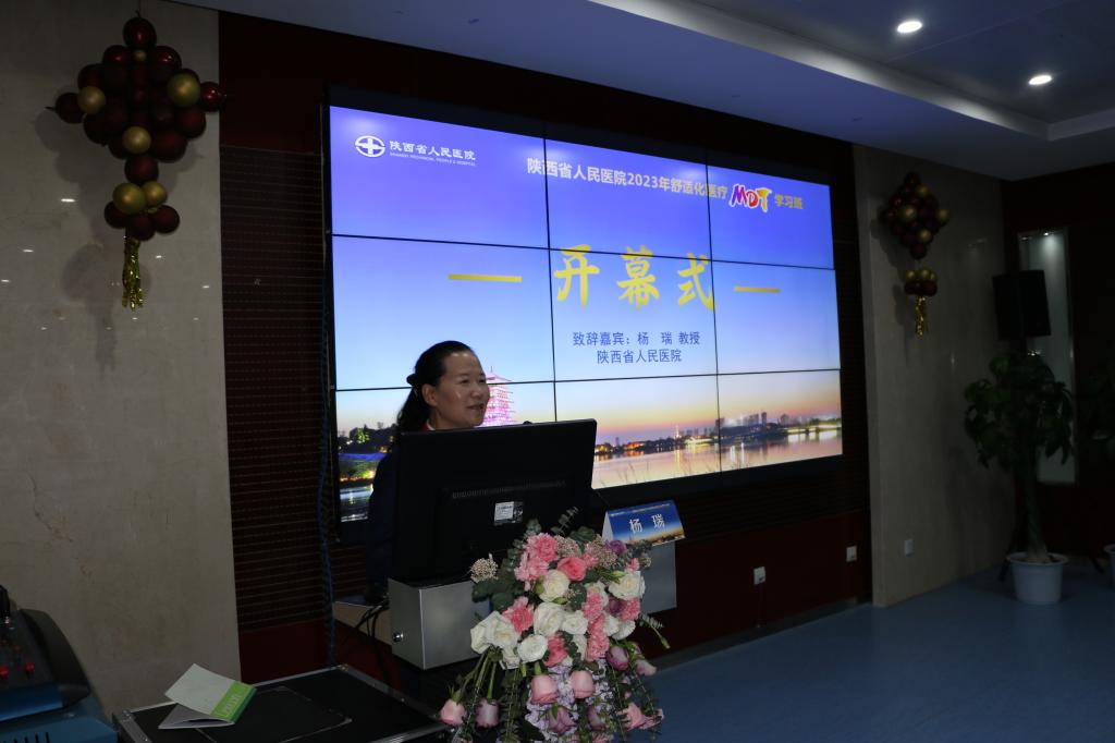 杨瑞致辞