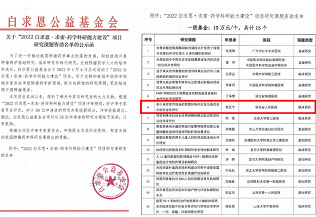 微信图片_20220718142415.png