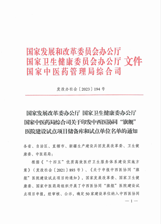 1680245704501.png