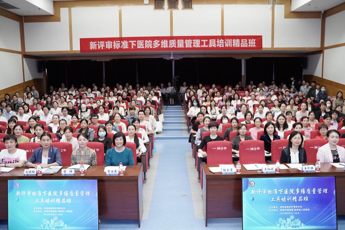 会场 会场