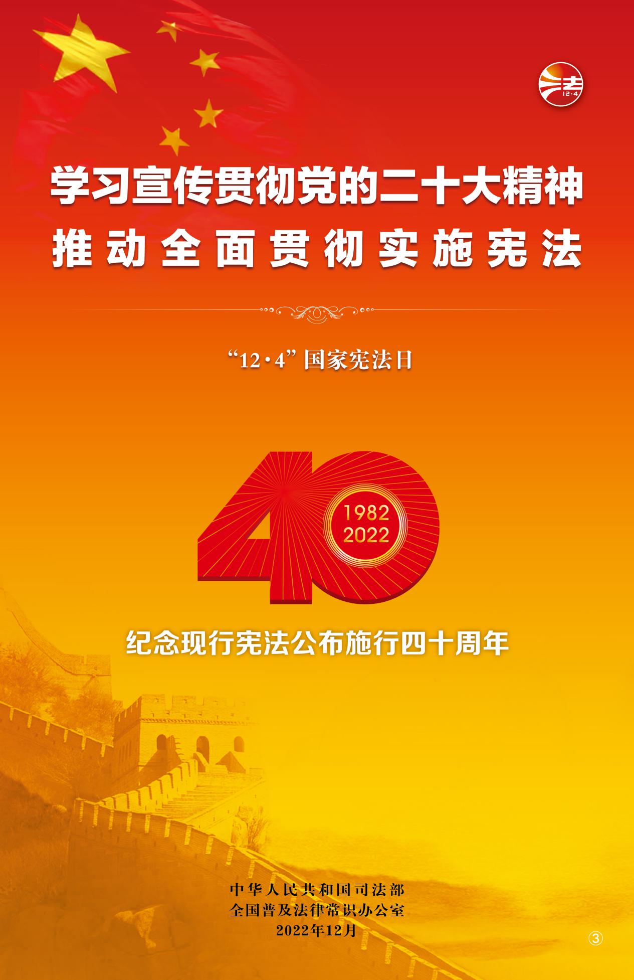 微信图片_20221202110444 微信图片_20221202110444