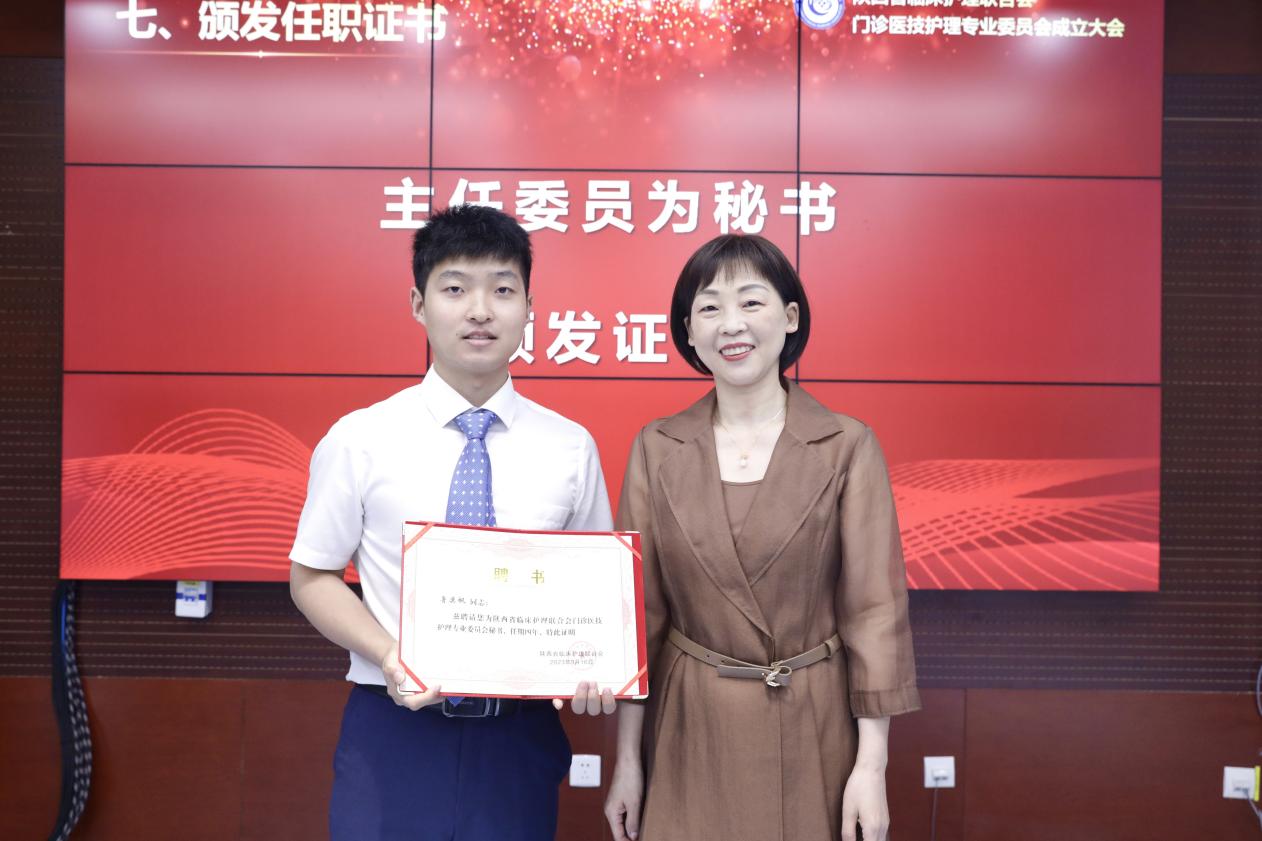 秘书 秘书