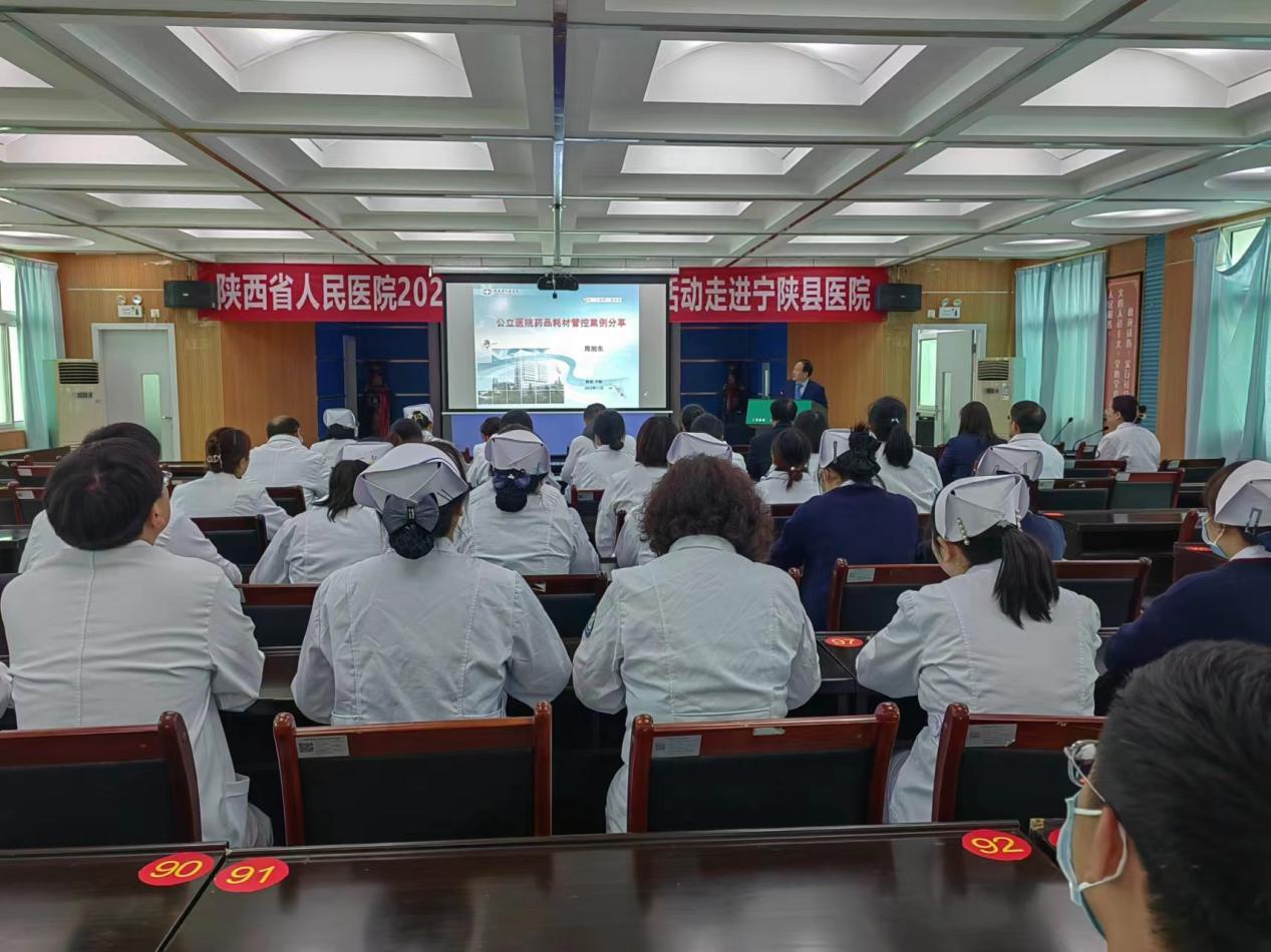 2周旭东授课