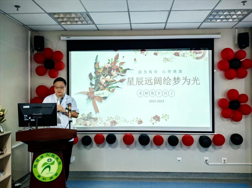 刘主任