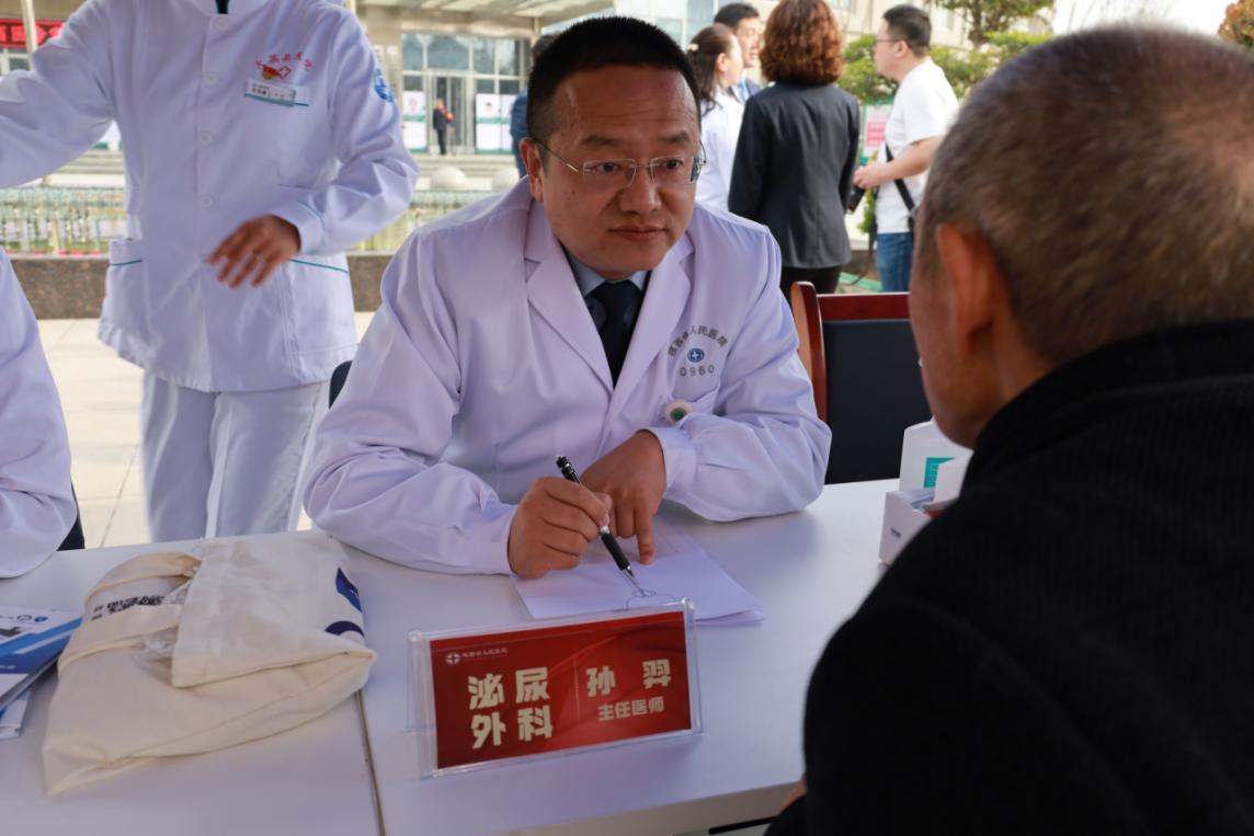 孙羿