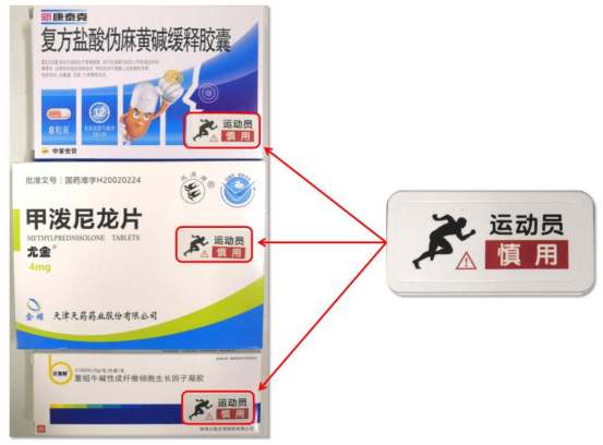 "全民全运,同心同行",预祝运动健儿喜获佳绩,十四运会和残特奥会圆满