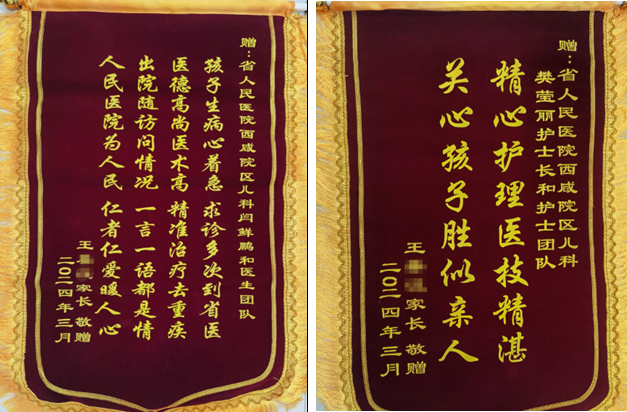儿科(西咸)成功救治紫癜性肾炎合并真菌感染重症肺炎患儿