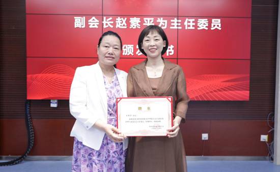 主任委员证