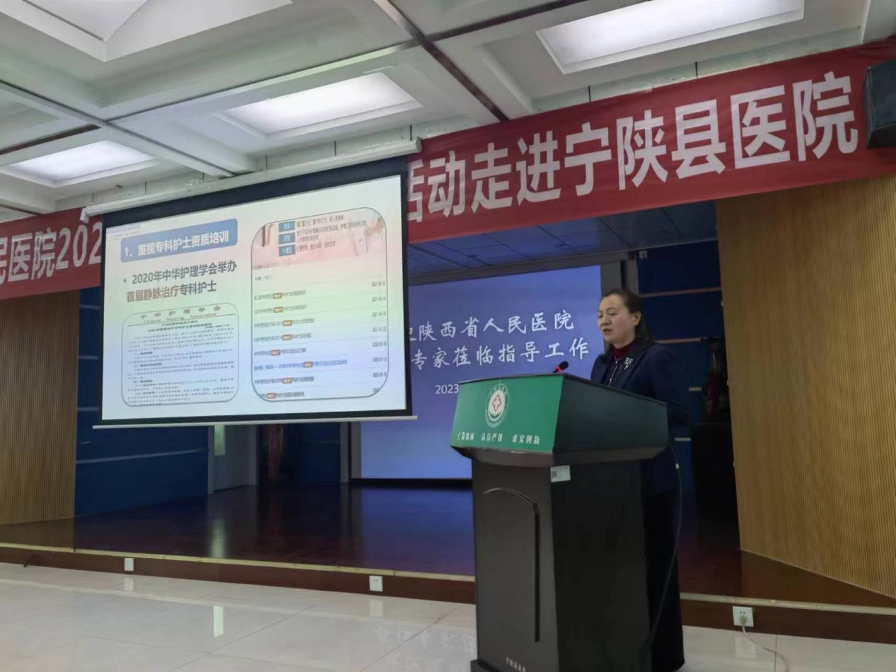 3吴红娟授课