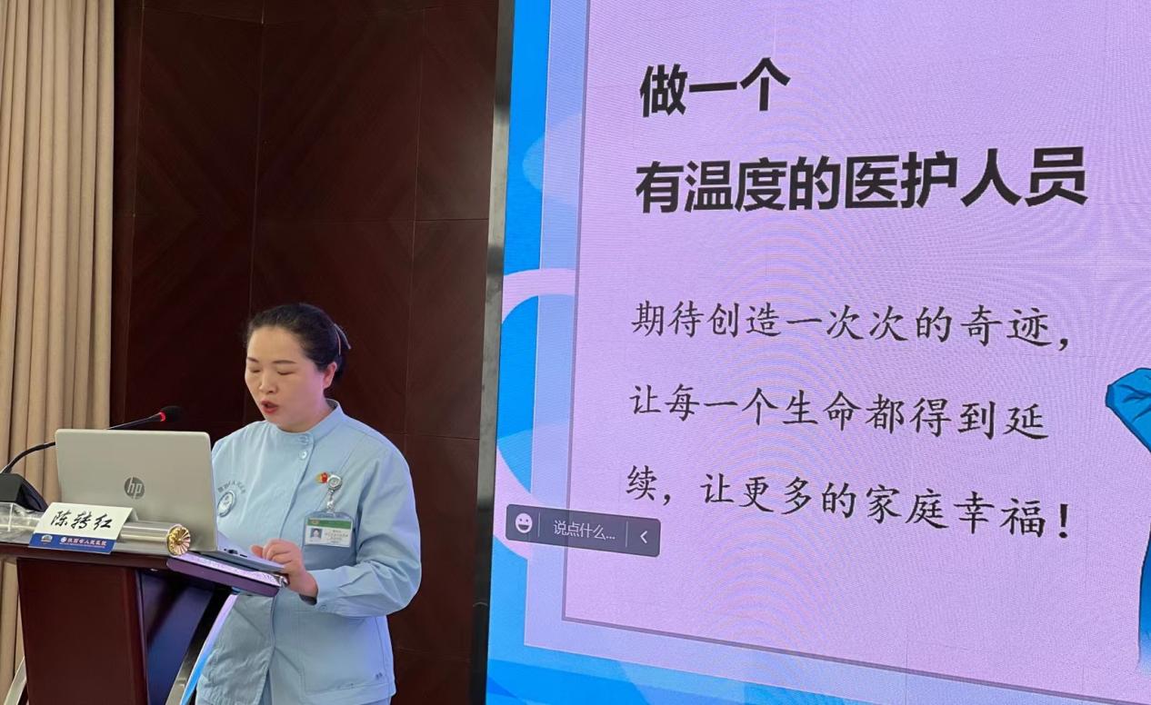 陈1