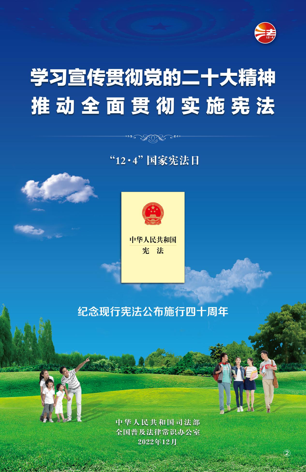 微信图片_20221202110438 微信图片_20221202110438